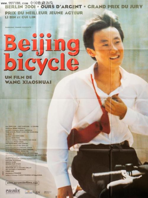 科罗拉多州制作假证